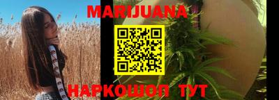 дистиллят марихуана Гусев