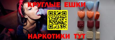таблы Гусь-Хрустальный