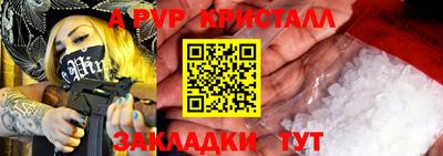 таблы Гусь-Хрустальный