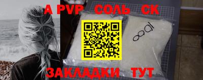 таблы Гусь-Хрустальный