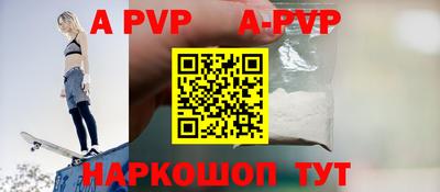 спайс Гусиноозёрск