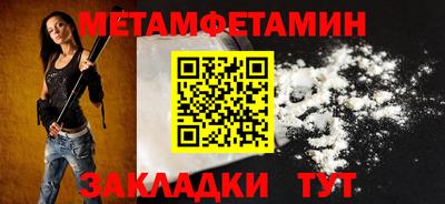 спайс Гусиноозёрск