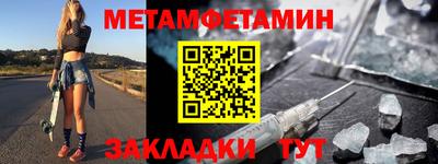 таблы Гусь-Хрустальный