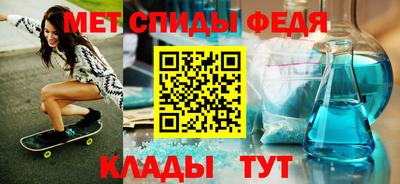 спайс Гусиноозёрск