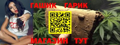таблы Гусь-Хрустальный