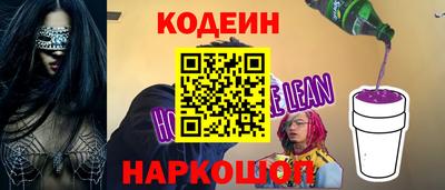 спайс Гусиноозёрск