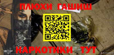 таблы Гусь-Хрустальный