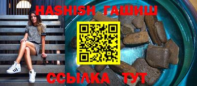 спайс Гусиноозёрск