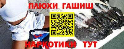 спайс Гусиноозёрск