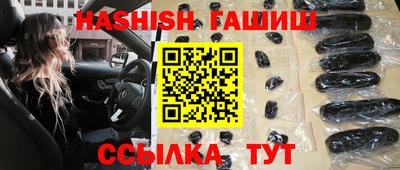 таблы Гусь-Хрустальный