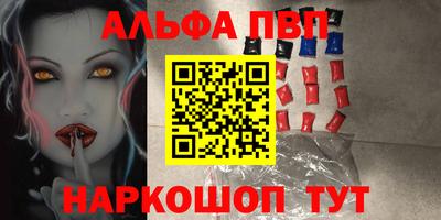 таблы Гусь-Хрустальный