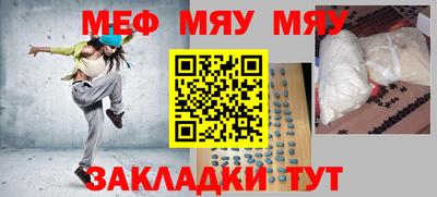спайс Гусиноозёрск