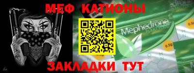 спайс Гусиноозёрск