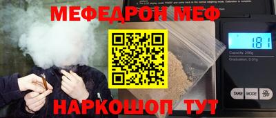 таблы Гусь-Хрустальный
