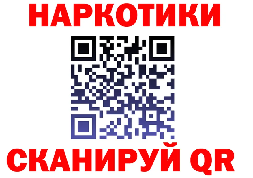 A-PVP СК КРИС зеркало это mega Черногорск