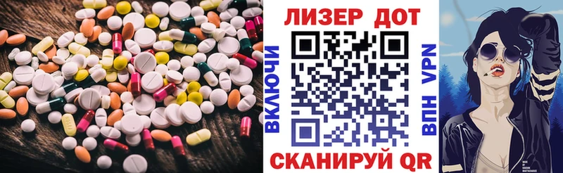 продажа наркотиков  Черногорск  ЛСД экстази ecstasy 