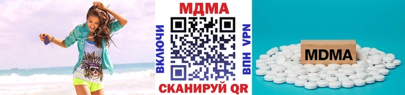 MDMA VHQ  Черногорск 
