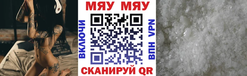 darknet клад  Черногорск  Мефедрон VHQ  как найти  