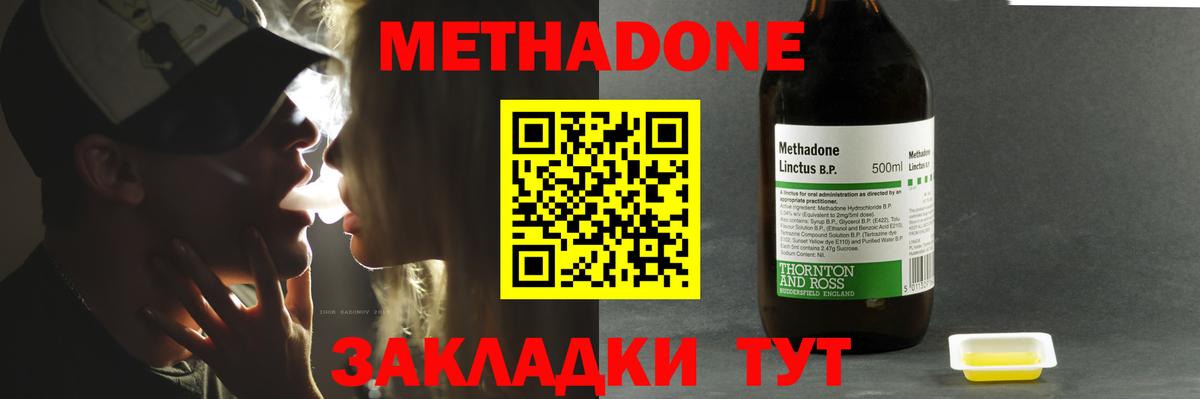 Cocaine  Гашиш  Черногорск  МДМА  Мефедрон кристаллы  МЕТАМФЕТАМИН  Alpha PVP СОЛЬ   Вход с VPN  Конопля 
