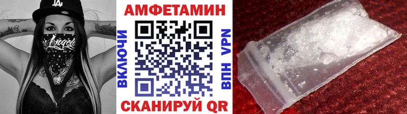 Метамфетамин винт  магазин продажи   Черногорск 