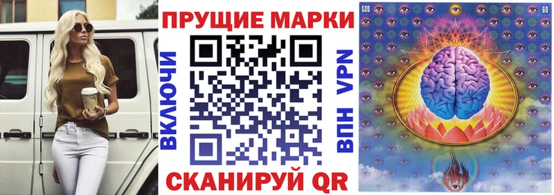 Марки N-bome 1,5мг Черногорск
