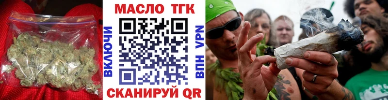 Дистиллят ТГК вейп с тгк  Черногорск 