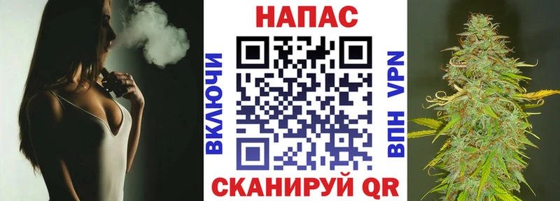 Каннабис White Widow  Черногорск 